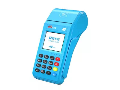 武陵拉卡拉传统大POS机